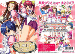 Nakadashi Tea Time - Meshimase Cream Pie