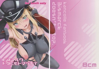 Bismarck Dounimo Tomaranai cover