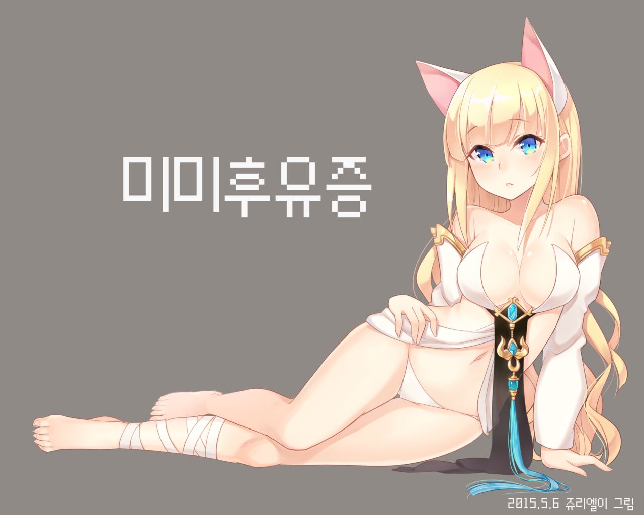 Pixiv Artist - jewriel page 10 full