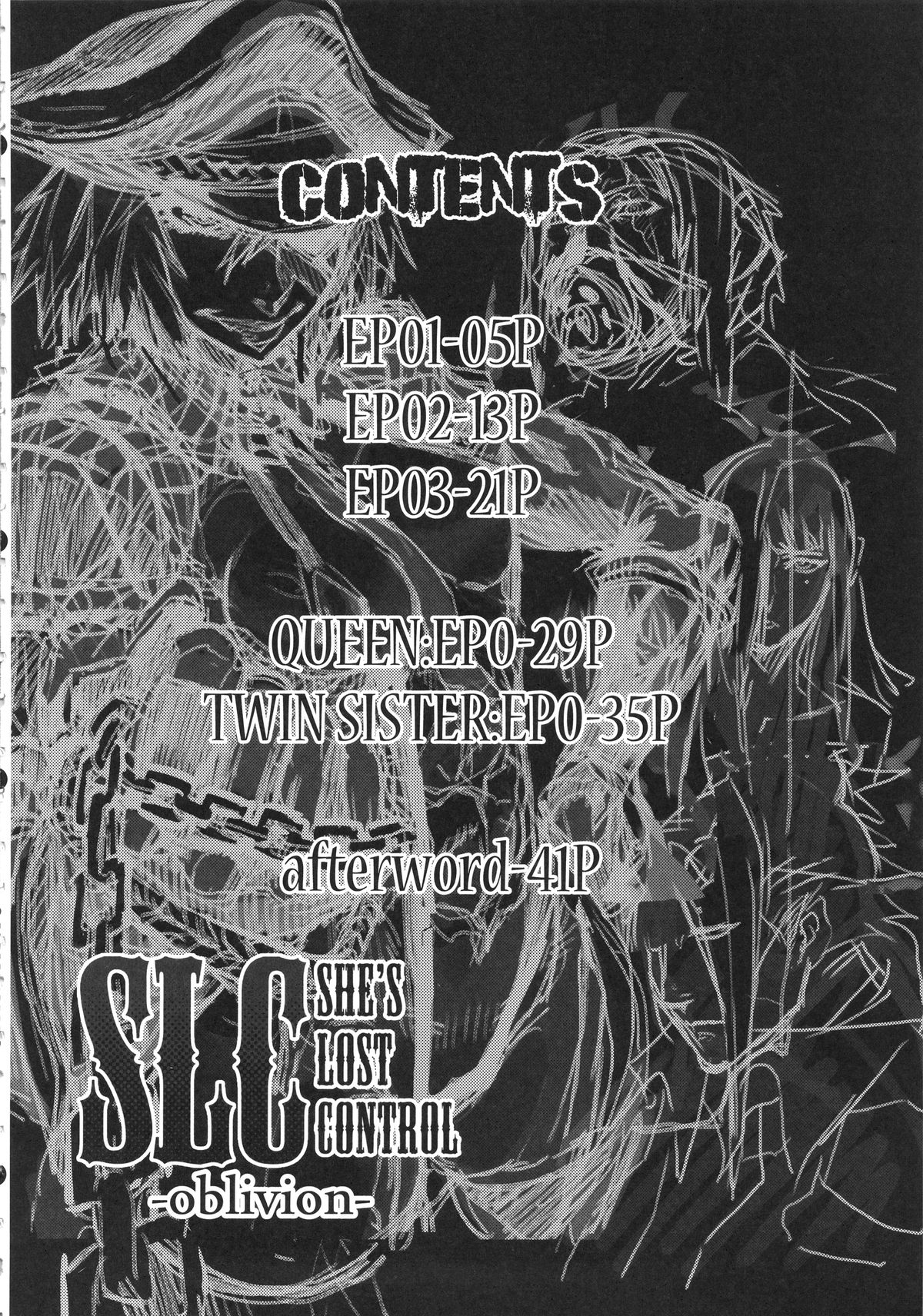 SLC -oblivion- page 3 full