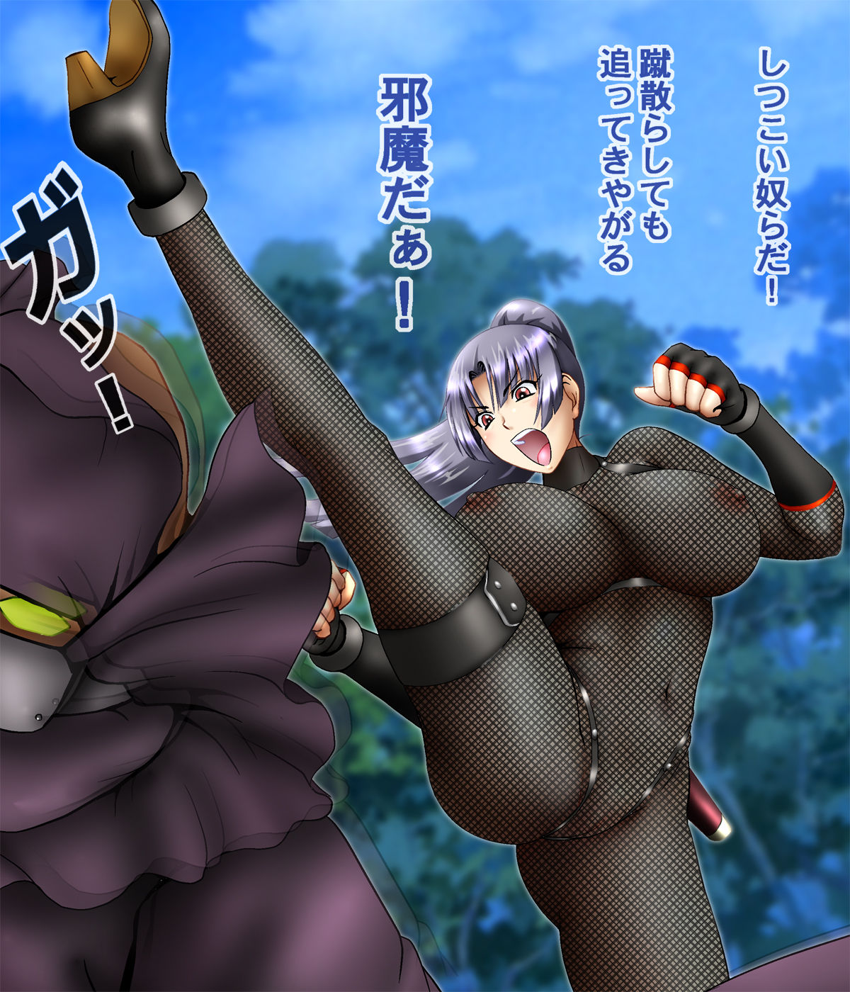 Shinobi no Tengoku page 8 full