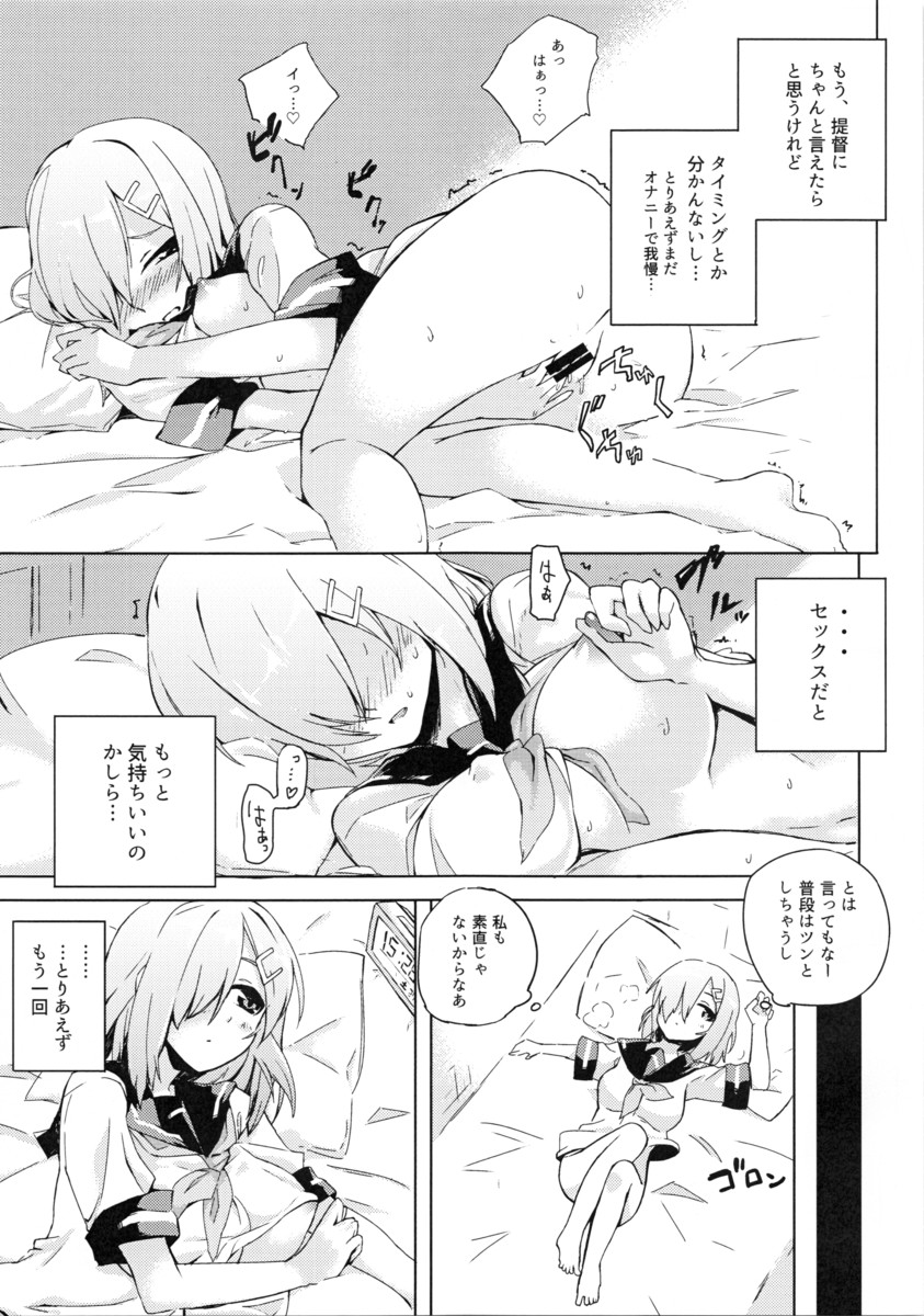 NONEHAMA! page 8 full