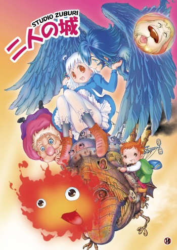 Futari no Shiro cover