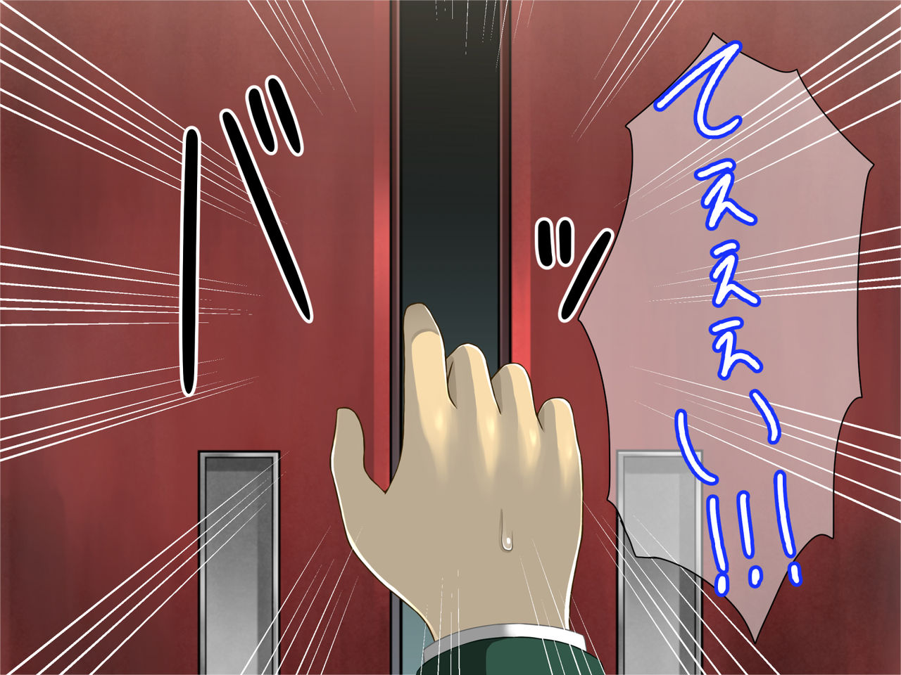 Taiiku Souko no Miki-chan page 6 full