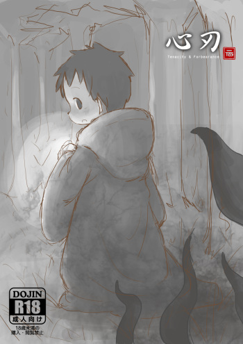 Yuan Yuan - Tenacity &amp; Forbearance. cover