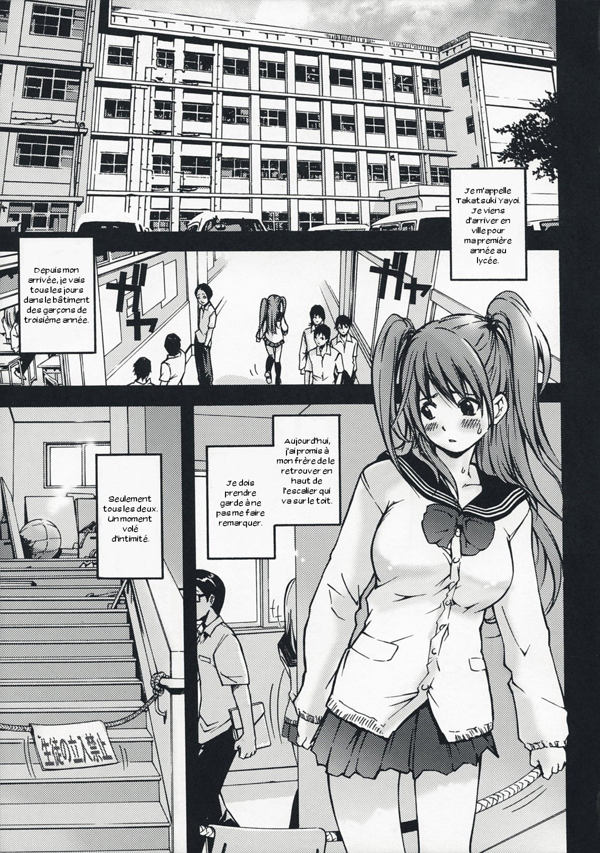 y Imakara Atashi Okasaremasu. page 3 full
