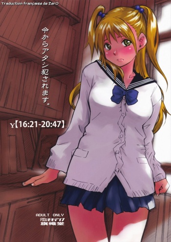 y Imakara Atashi Okasaremasu. cover