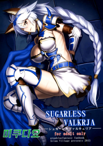 SUGARLESS VALKRJA cover