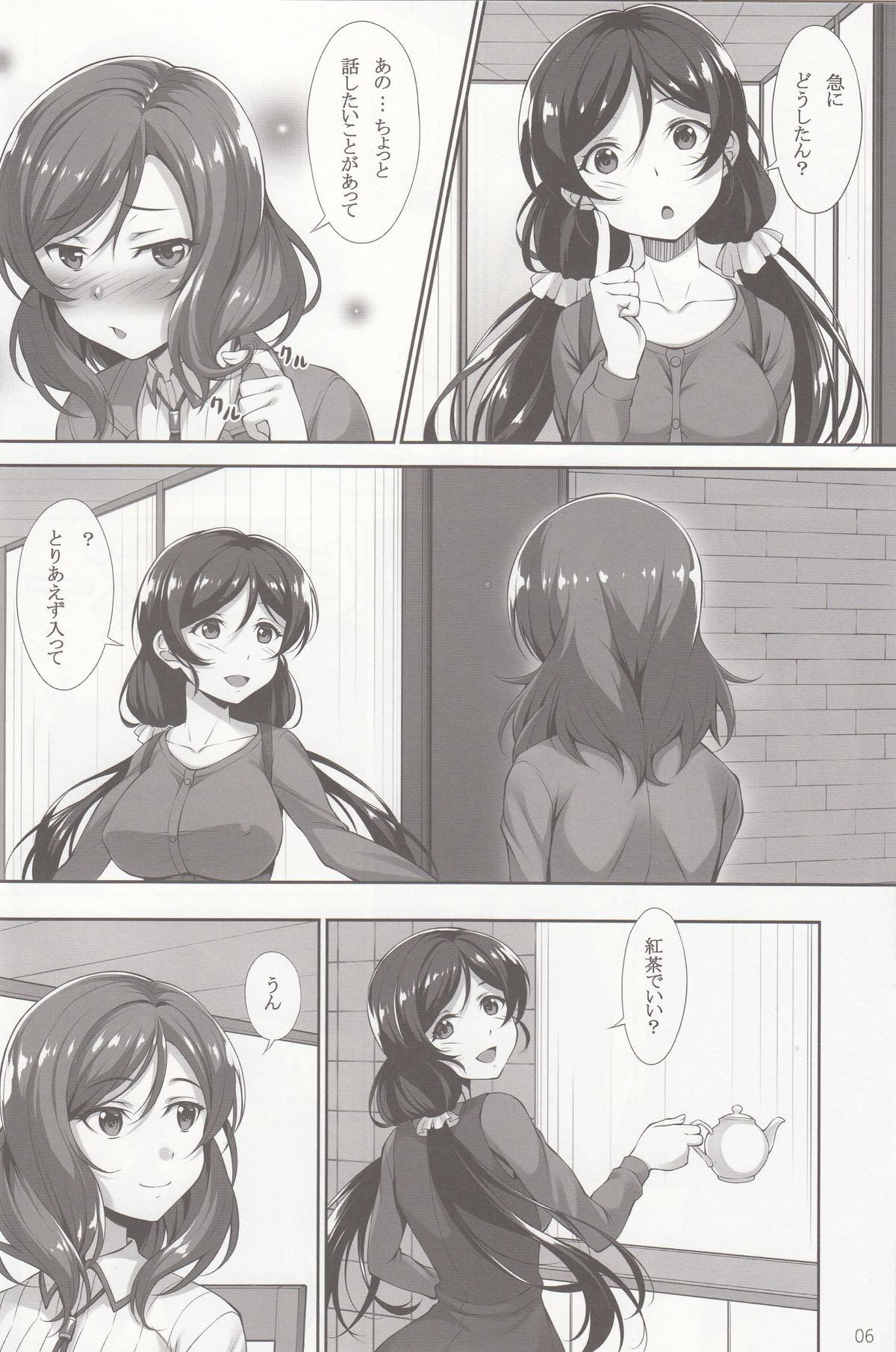 MakiNon page 3 full