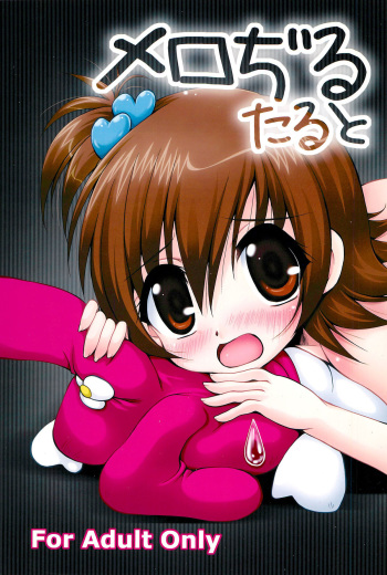 Merojiru Tart cover