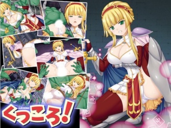 Kukkoro ! cover