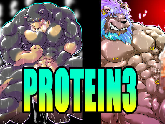 PROTEIN 3 page 1 full