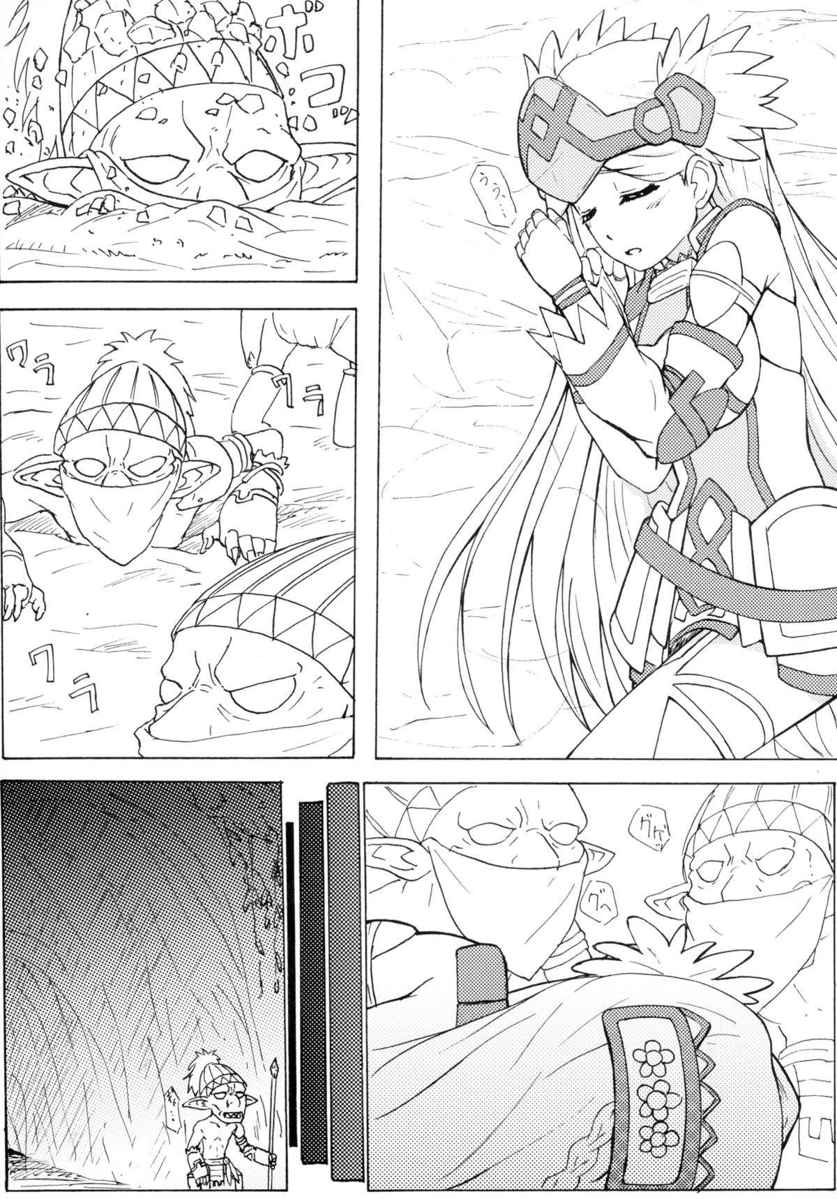 THE OTHER LOG REINESIA'S CASE page 6 full
