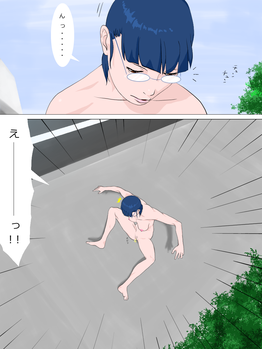 Pixiv Artist - エルタナル page 10 full