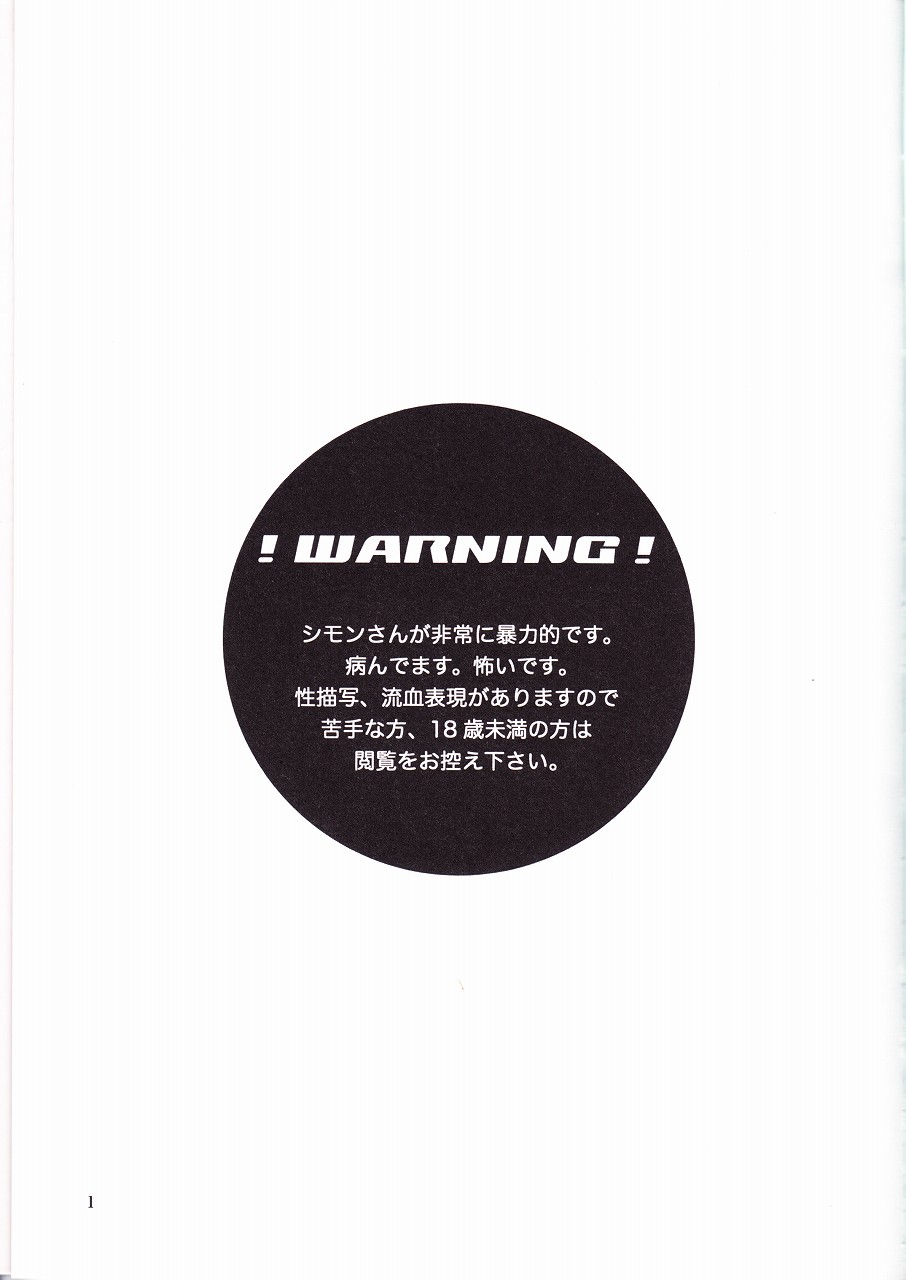 Gesellschaft page 3 full