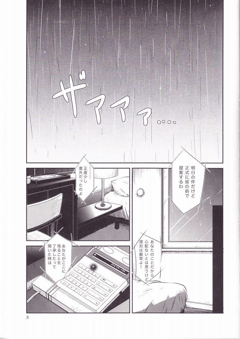 Gesellschaft page 5 full