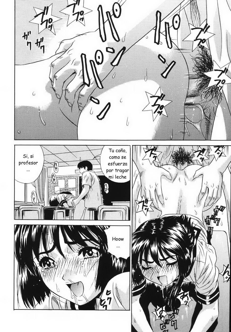 Nakadashi Gakuen Choukyouka Ch. 2 page 2 full