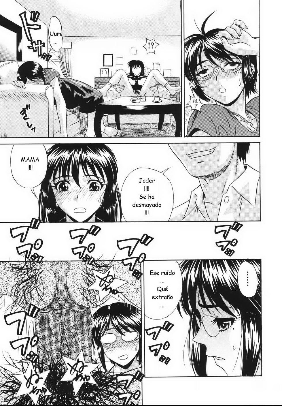 Nakadashi Gakuen Choukyouka Ch. 2 page 7 full