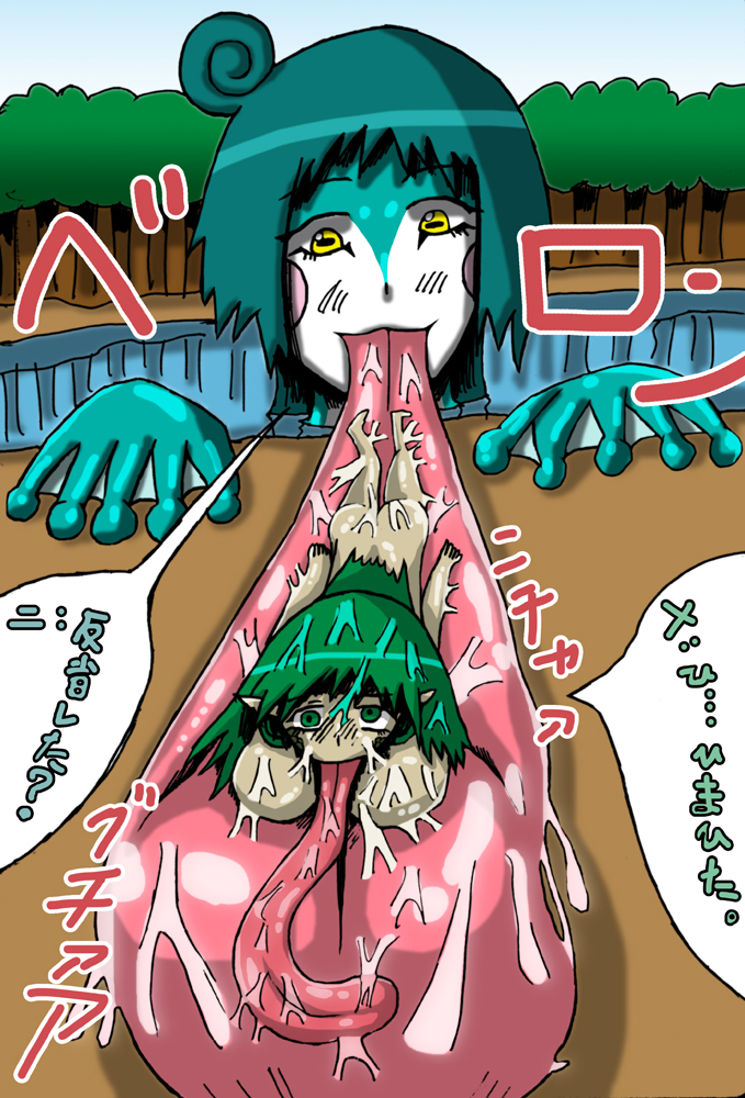 【nia】 oshioki page 9 full