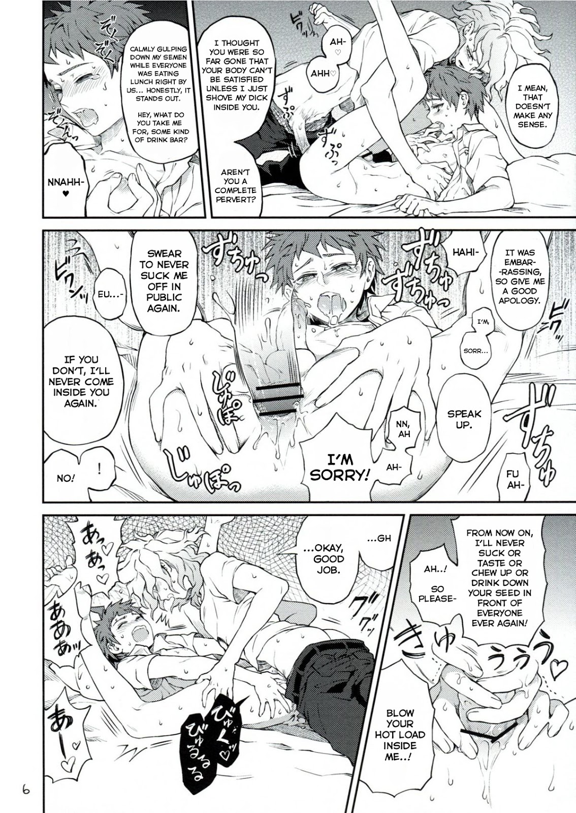 Hi ga Kurete page 5 full