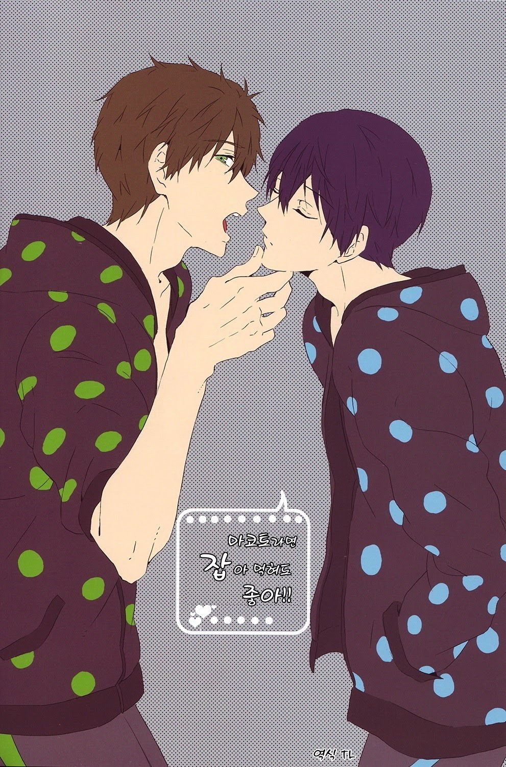 Makoto Nara Taberarete mo Ii yo | If it's Makoto, I don't mind being eaten page 3 full
