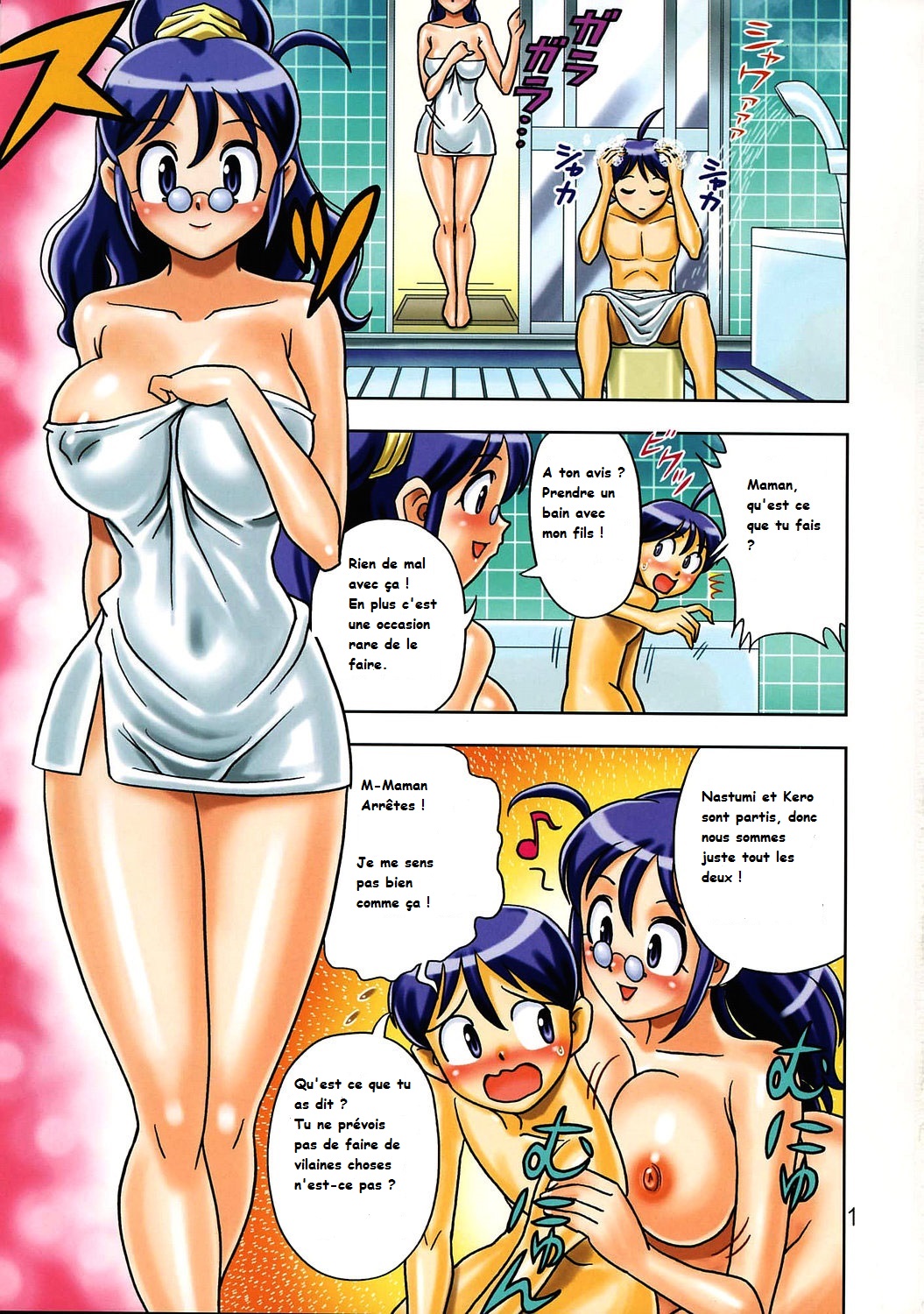 Mama to Ofuro de page 2 full