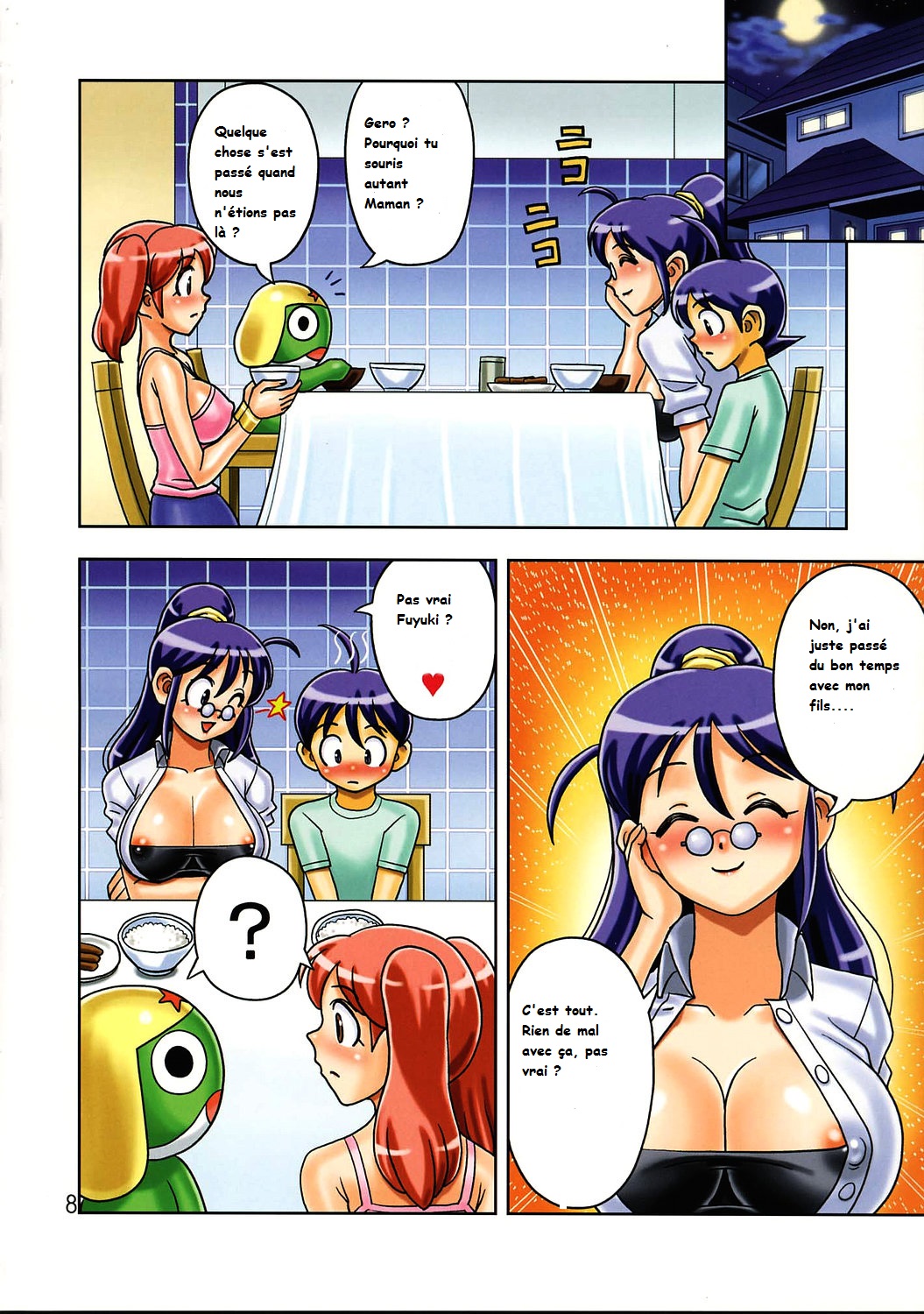 Mama to Ofuro de page 9 full