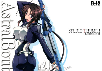 Astral Bout Ver.24 cover