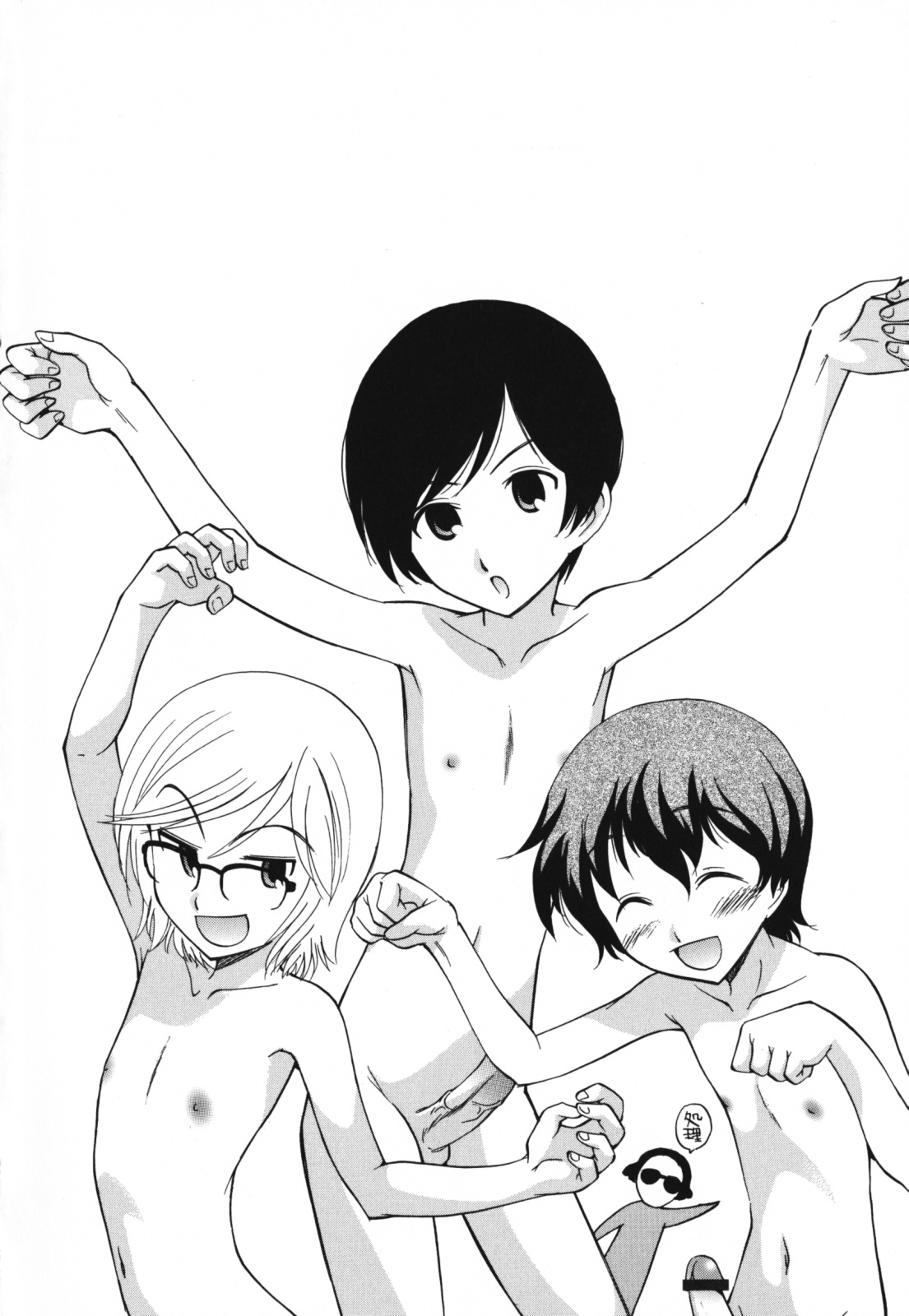 Moho Love Ch. 1-2, 4-5, 7-12 page 8 full