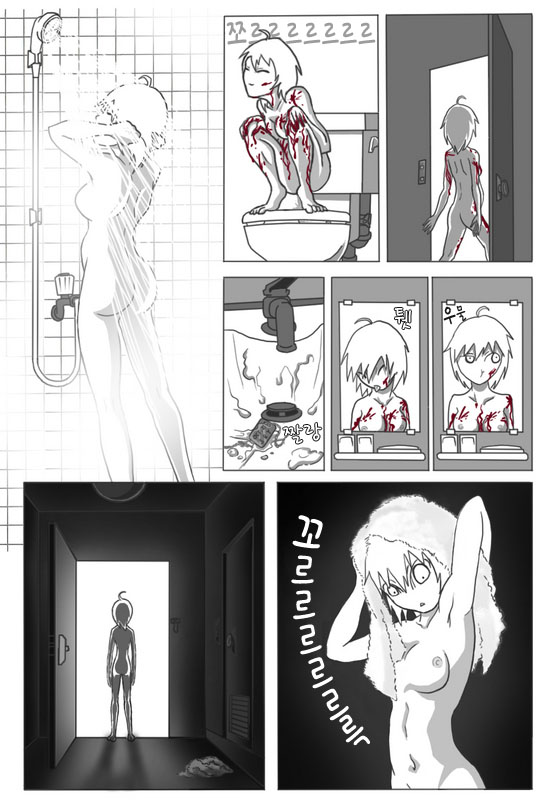 Shokujin Shoujo page 8 full