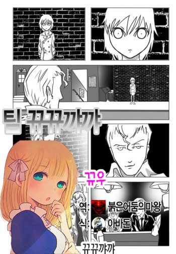 Shokujin Shoujo cover