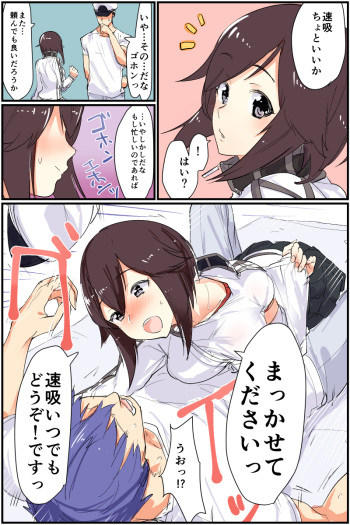 Hayasui-san to Chakui Paizuri Manga cover
