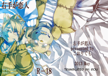 Migite ga Koibito cover