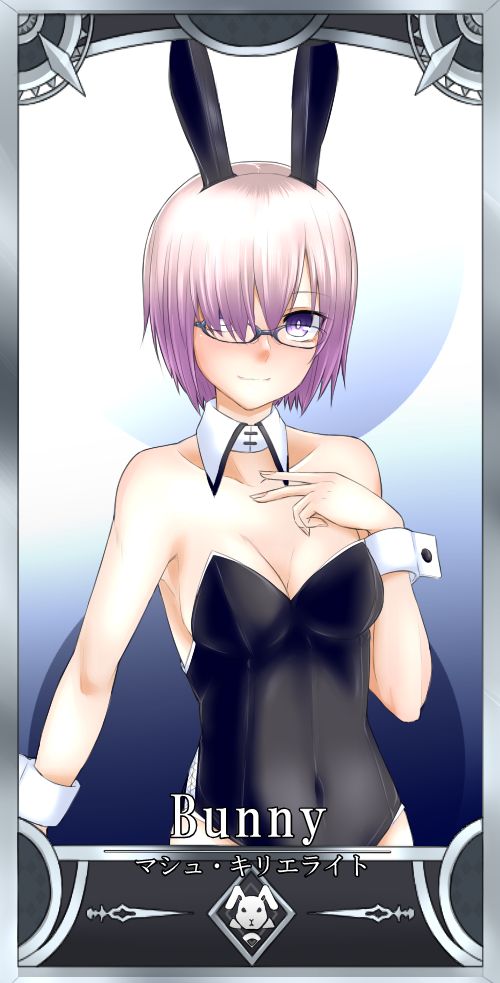 Shielder page 10 full