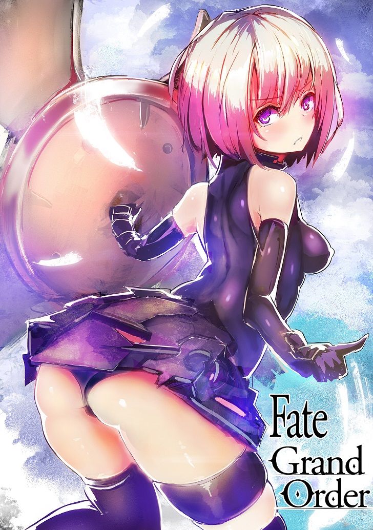 Shielder page 5 full