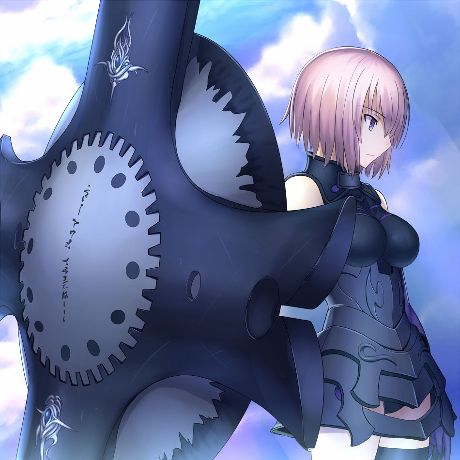 Shielder page 7 full