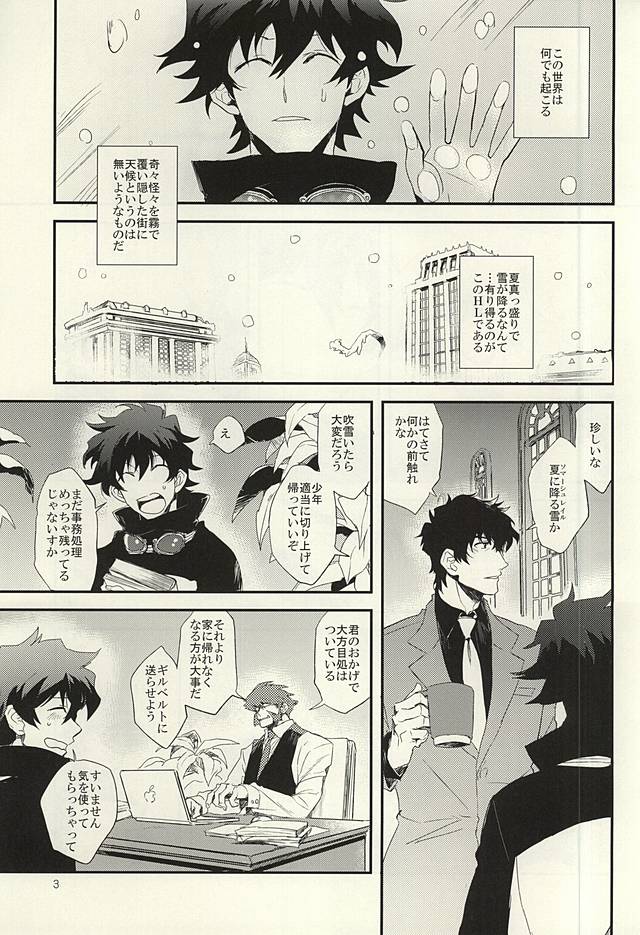warme page 2 full