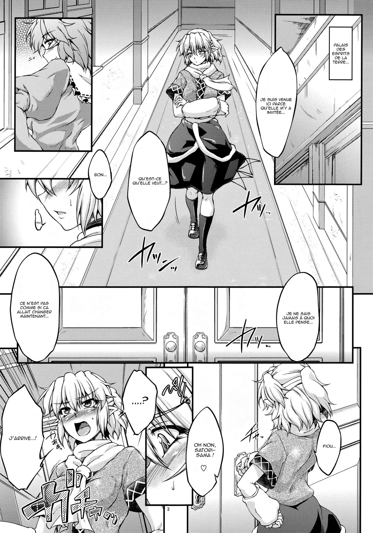 Hashihime Mizugi! page 2 full