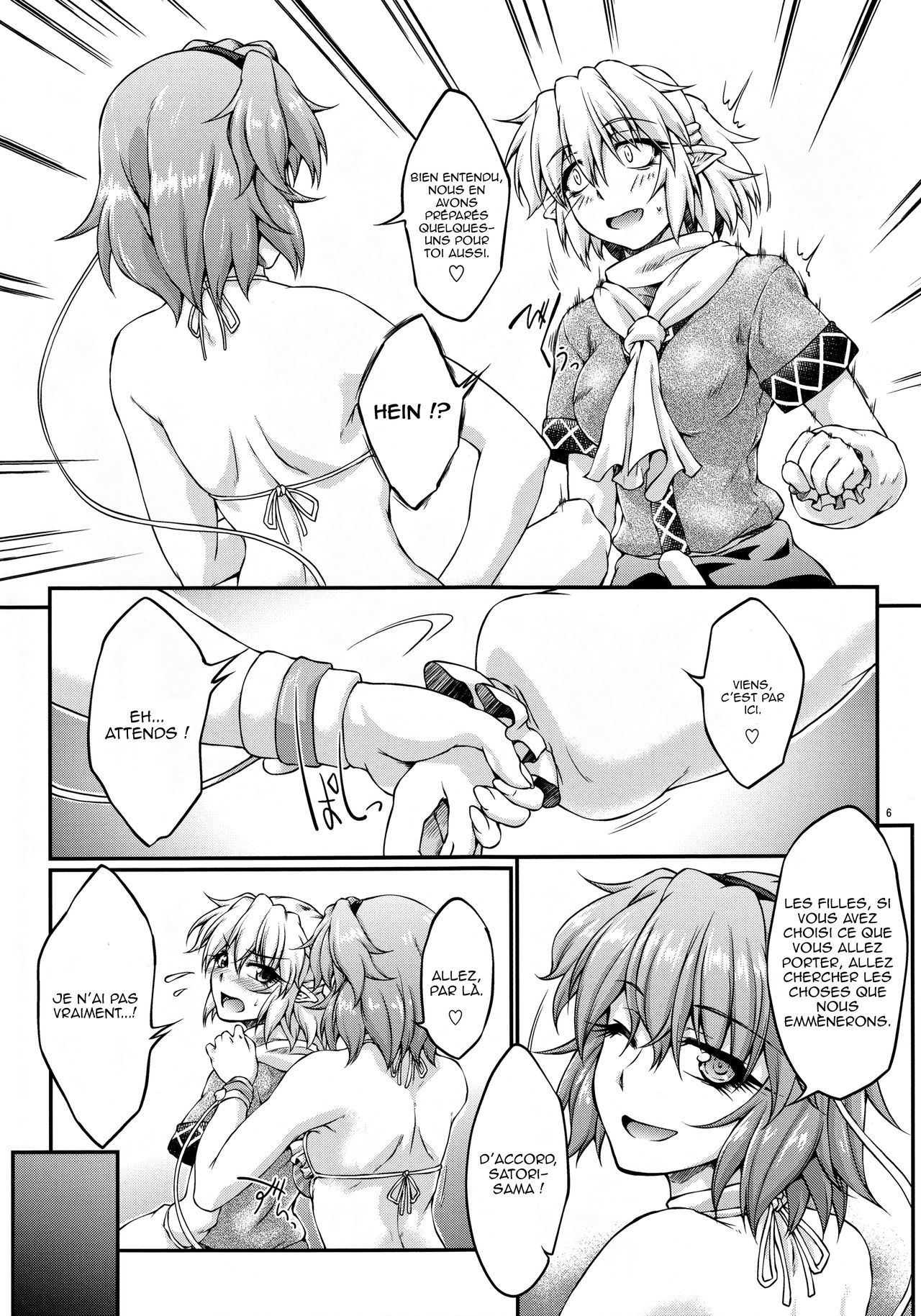 Hashihime Mizugi! page 5 full