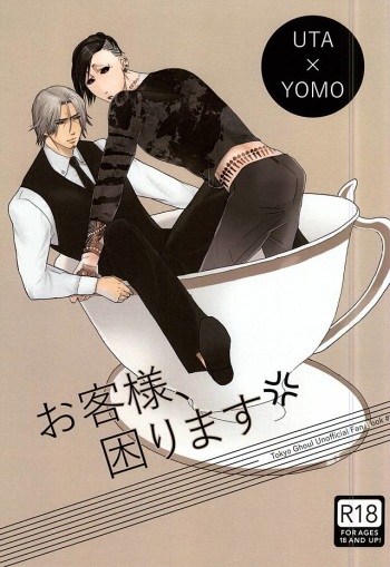 Okyakusama, Komarimasu cover