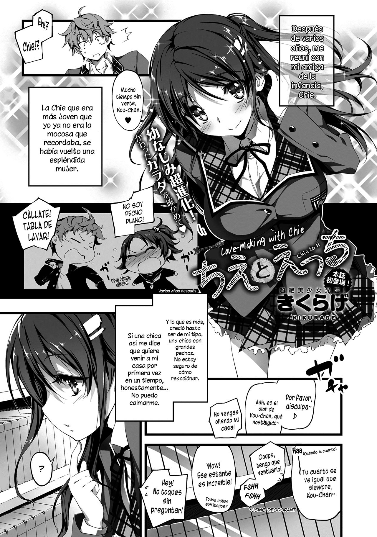 Chie to H Ch. 1-2 | Haciendo el Amor con Chie page 1 full