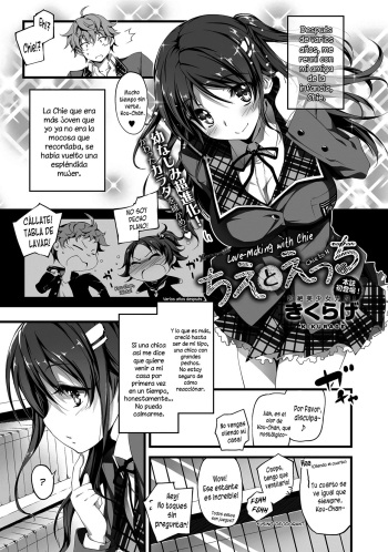 Chie to H Ch. 1-2 | Haciendo el Amor con Chie cover