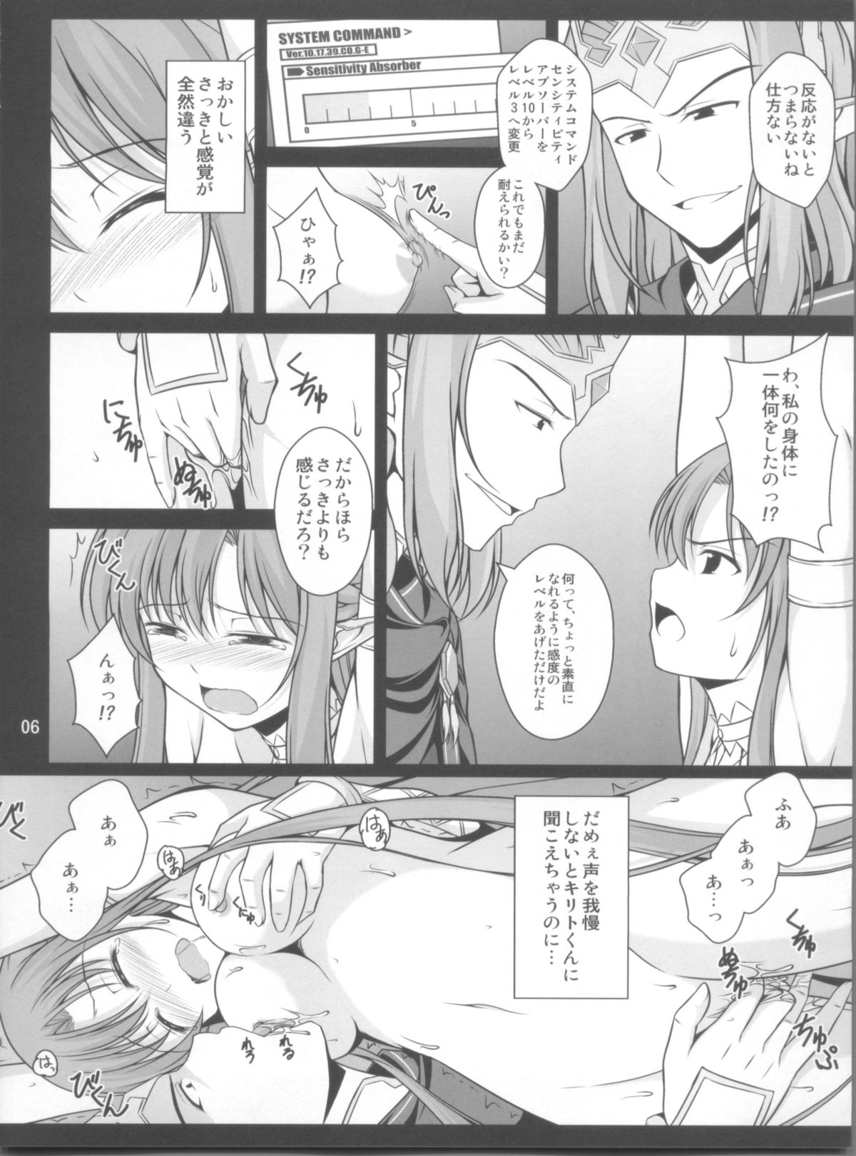 IMPRISONED FAIRY PRINCESS page 6 full