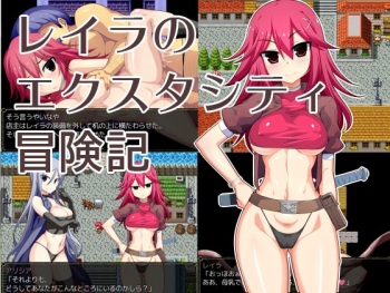 Leila no EcstaCity Boukenki cover