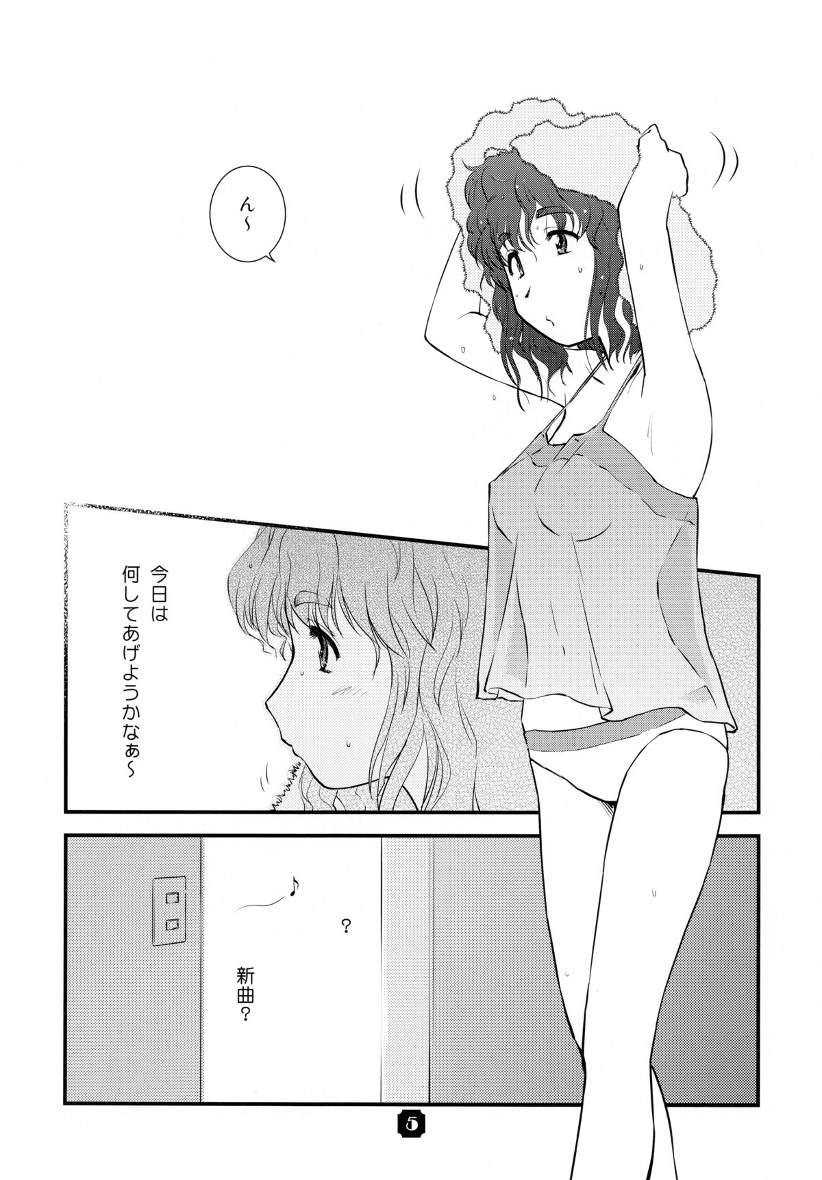 Samplitude W800 page 5 full