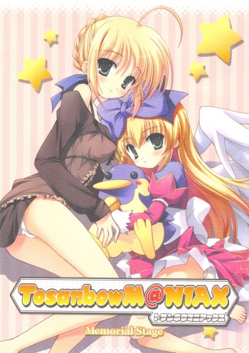 Tosanbow MaNIAX cover