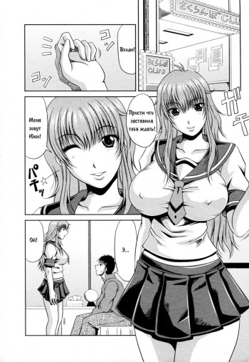 Goshimei wa Onee-chan cover