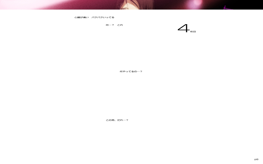 Okaa-san no Shashin page 9 full