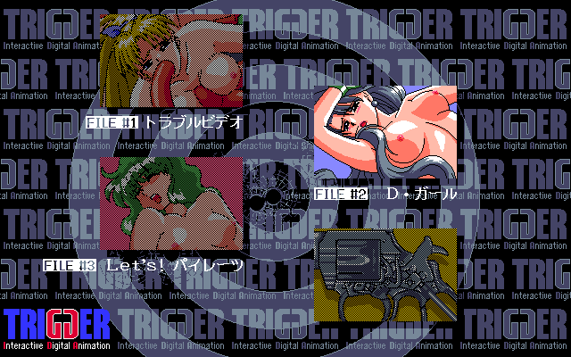 Trigger - D-Girl - page 3 full