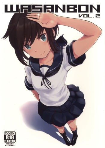 WASANBON vol.2 cover